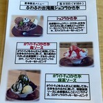 パティスリー&カフェ ピケ - 