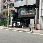 スパイス食堂 ニッキ - 店の外観