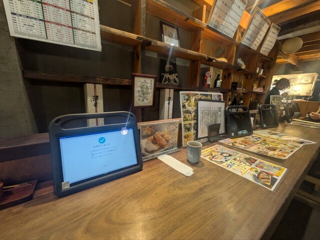 Men Shubo Bunraku Nara Higashimukidori Ten photo 5