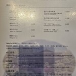 ダイニング ポート 御料鶴 - 