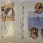 ダイニング ポート 御料鶴 - 