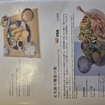 ダイニング ポート 御料鶴 - 