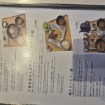 ダイニング ポート 御料鶴 - 