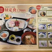 博多料亭 稚加榮 - 