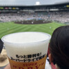 阪神甲子園球場