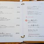 クルミドコーヒー - 