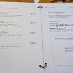 クルミドコーヒー - 