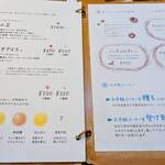 クルミドコーヒー - 