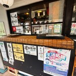 たこやき お多幸 - 