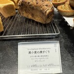 ポワン・エ・リーニュ - 