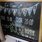 ル・クール クレピエ - 