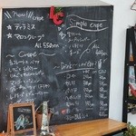 ル・クール クレピエ - 