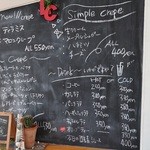 ル・クール クレピエ - 