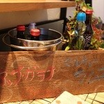 ル・クール クレピエ - 