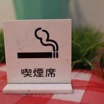 ル・クール クレピエ - 