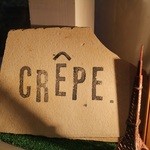 ル・クール クレピエ - 