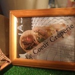 ル・クール クレピエ - 