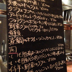 Aux delices de dodine - 