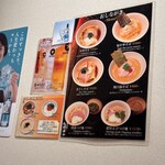 中華そば たかばん - 