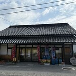 有限会社 垣崎醤油店 - 