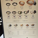 ざいごうどん 本家 わら家 - 