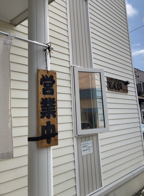 炭火焼豚丼 とんび - 帯広（豚丼）の写真