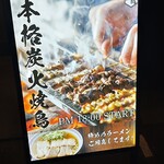 博多ひとむすび - 