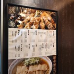 博多ひとむすび - 