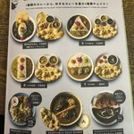 Spice Theater - メニュー表紙