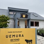 ウエムラ・ビヨンド - 