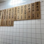 とんかつ山家 上野店 - 