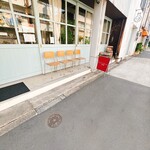 フカダソウカフェ - 