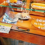 フカダソウカフェ - 