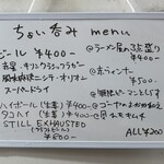 亀戸ジンジャーヌードル - 