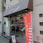 ラ・ビオラ - 