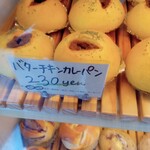 ラ・ビオラ - 