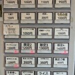 亀戸ジンジャーヌードル - 