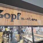Zopfカレーパン専門店 - 