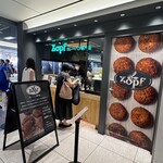 Zopfカレーパン専門店 グランスタ店 - 