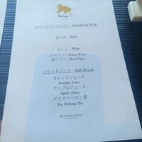 中国料理 カリュウ(ヨコハマ グランド インターコンチネンタル ホテル) - 