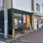 木更津ラーメン 大輝 - 