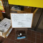 インディアン・レストラン　ロタ - メニュー