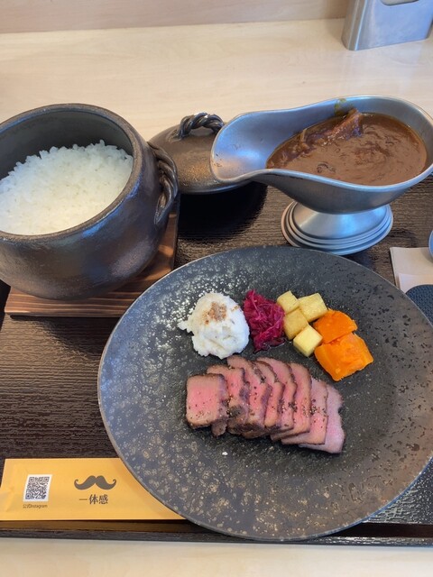 Takitate Donabe Gohan to Amakara Curry Ittaikan Arashiyama Ten