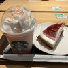 スターバックスコーヒー フレスポ須賀川店