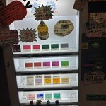 ラーメン 末廣家 - 