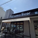 藤沢ビールハウス - 