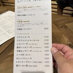 藤沢ビールハウス - 