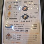 大雪地ビール館 - 