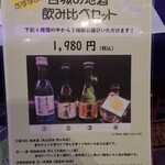 南三陸ホテル観洋 - 