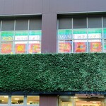 餃子マニア - 外観